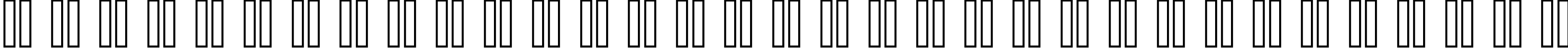 Пример написания русского алфавита шрифтом header 08_66