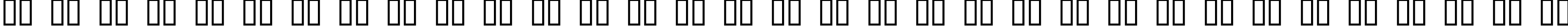 Пример написания русского алфавита шрифтом HEATWAVE