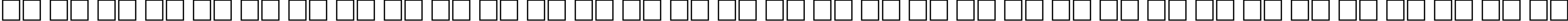 Пример написания русского алфавита шрифтом HelvDL Bold70b