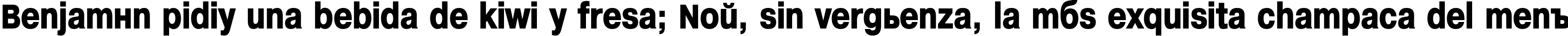Пример написания шрифтом Helvetica Headlines текста на испанском