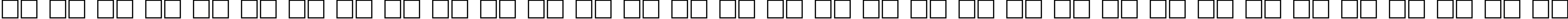 Пример написания русского алфавита шрифтом Heraldic