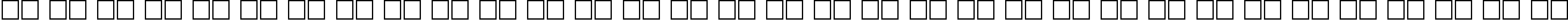 Пример написания русского алфавита шрифтом Hermes