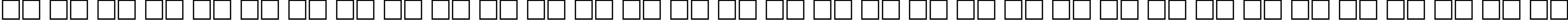Пример написания русского алфавита шрифтом Herold