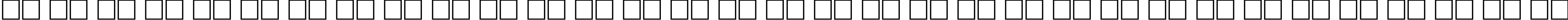 Пример написания русского алфавита шрифтом HighWayC