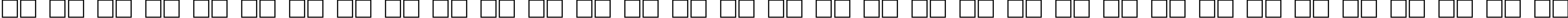 Пример написания русского алфавита шрифтом Hirosh