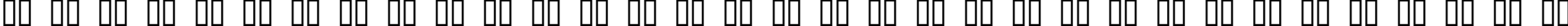 Пример написания русского алфавита шрифтом Holy Empire