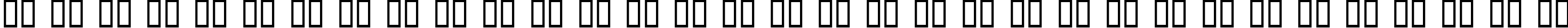 Пример написания русского алфавита шрифтом HotTamale