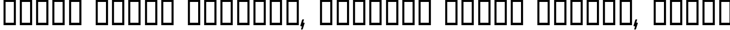 Пример написания шрифтом HOUSEPIPES Italic текста на белорусском
