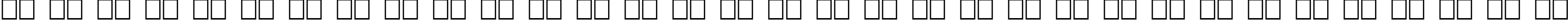 Пример написания русского алфавита шрифтом Hrom