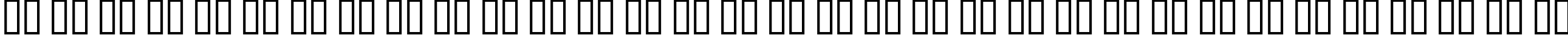 Пример написания русского алфавита шрифтом Humbucker