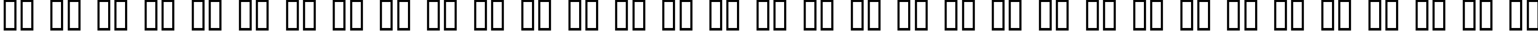 Пример написания русского алфавита шрифтом Incantation