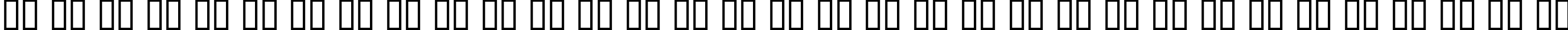 Пример написания русского алфавита шрифтом Indochine
