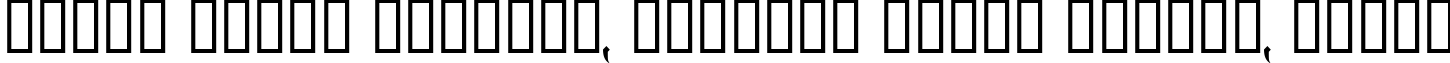 Пример написания шрифтом Indochine текста на белорусском