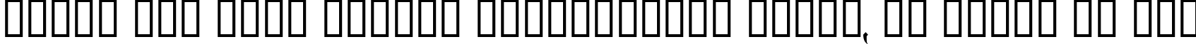 Пример написания шрифтом Indochine текста на русском