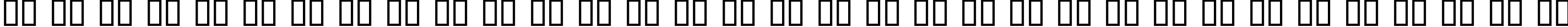 Пример написания русского алфавита шрифтом Inkburrow