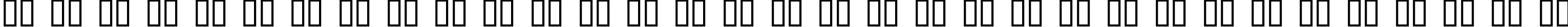 Пример написания русского алфавита шрифтом InstantTunes