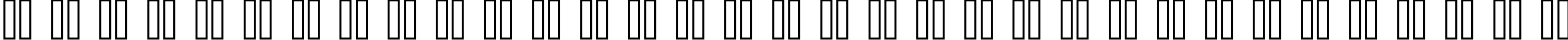 Пример написания русского алфавита шрифтом italic 08_55