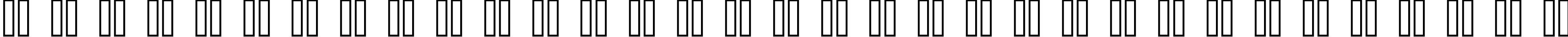 Пример написания русского алфавита шрифтом italic 08_56