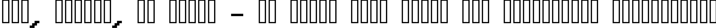 Пример написания шрифтом italic 08_65 текста на украинском