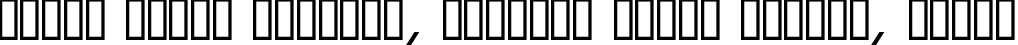Пример написания шрифтом ITC Avant Garde Gothic Book Oblique текста на белорусском