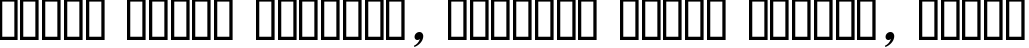Пример написания шрифтом ITC Bookman Light Italic текста на белорусском