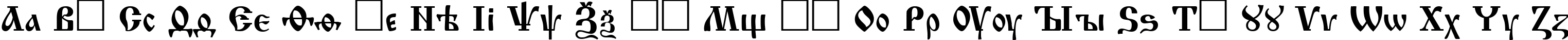 Пример написания английского алфавита шрифтом IzhitsaCTT