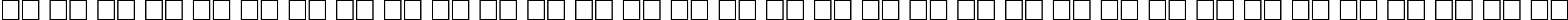 Пример написания русского алфавита шрифтом IzhitsaCTT