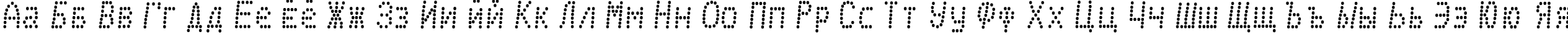 Пример написания русского алфавита шрифтом J_NAKL_