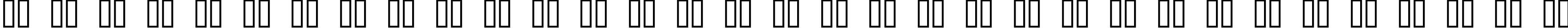Пример написания русского алфавита шрифтом Jackson