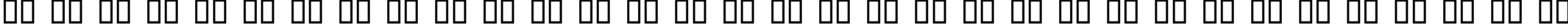 Пример написания русского алфавита шрифтом Jerusalem Bold