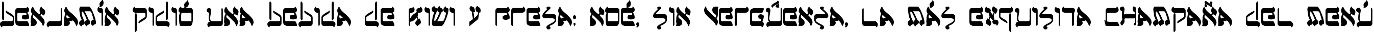 Пример написания шрифтом Jerusalem Bold текста на испанском