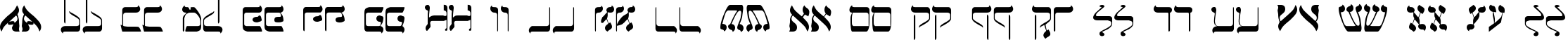 Пример написания английского алфавита шрифтом Jerusalem