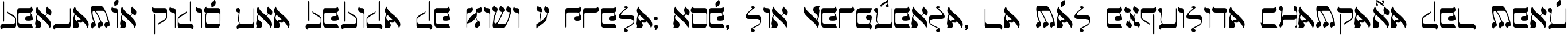 Пример написания шрифтом Jerusalem текста на испанском