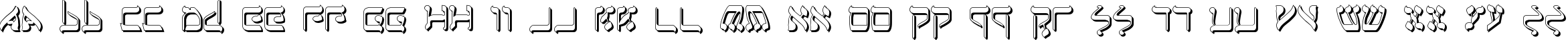 Пример написания английского алфавита шрифтом Jerusalem Shadow