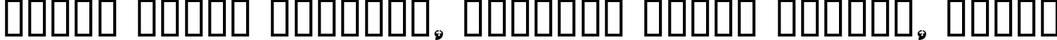 Пример написания шрифтом Jigsaw Trouserdrop текста на белорусском