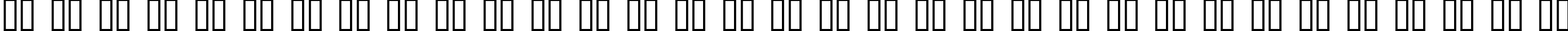 Пример написания русского алфавита шрифтом Journal SansSerif110b Bold