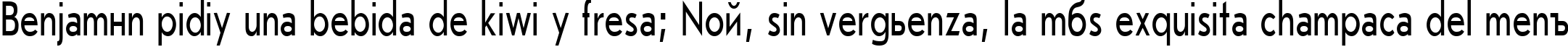 Пример написания шрифтом Journal SansSerif Plain:001.00170H текста на испанском