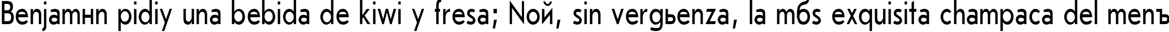 Пример написания шрифтом Journal SansSerif Plain:001.00175nh текста на испанском