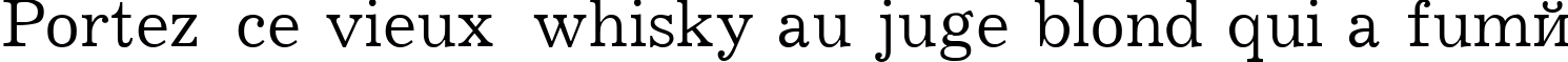 Пример написания шрифтом Journal95 текста на французском