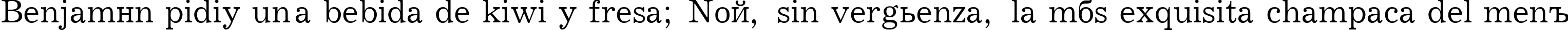 Пример написания шрифтом Journal95 текста на испанском