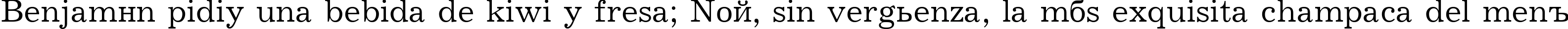 Пример написания шрифтом JournalCTT текста на испанском