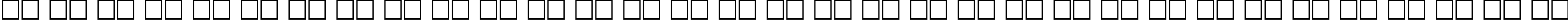 Пример написания русского алфавита шрифтом JournalSansCTT Bold