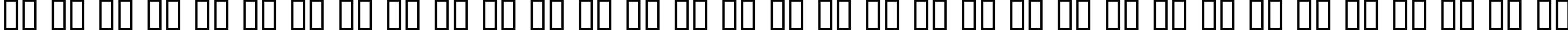 Пример написания русского алфавита шрифтом Judge Hard