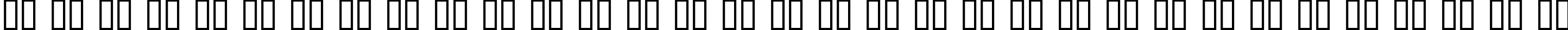 Пример написания русского алфавита шрифтом Kabel Bd Normal