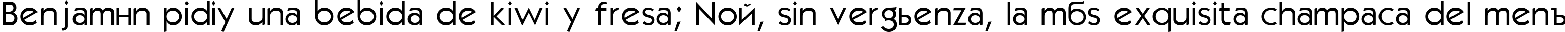 Пример написания шрифтом Kabel текста на испанском