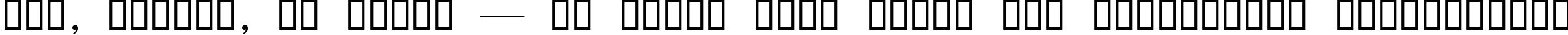 Пример написания шрифтом KacstOneFixed текста на украинском