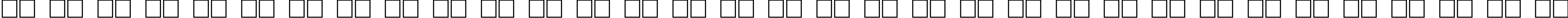 Пример написания русского алфавита шрифтом Kahless Pro