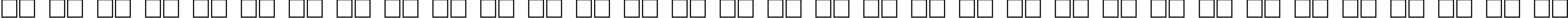 Пример написания русского алфавита шрифтом Karelia Bold