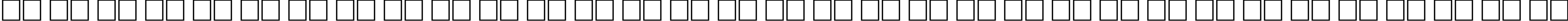 Пример написания русского алфавита шрифтом KarinaC