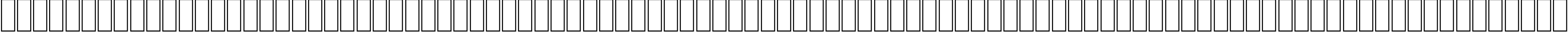 Пример написания шрифтом Karloff текста на испанском